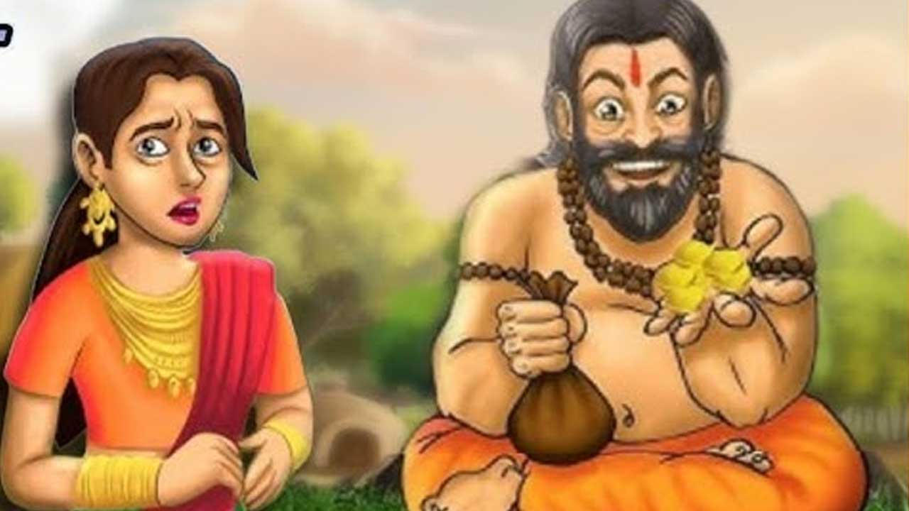 Fake Baba: జాతకం చెడిందన్నాడు.. కానీ జేబు మాత్రం బాగా నిండించుకున్నాడు