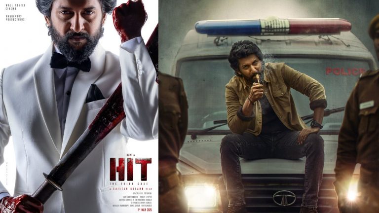 HIT 3 : ఈస్ట్ గోదావరిలో హిట్-3 లాభాలు.. డిస్ట్రిబ్యూటర్ హ్యాపీ..