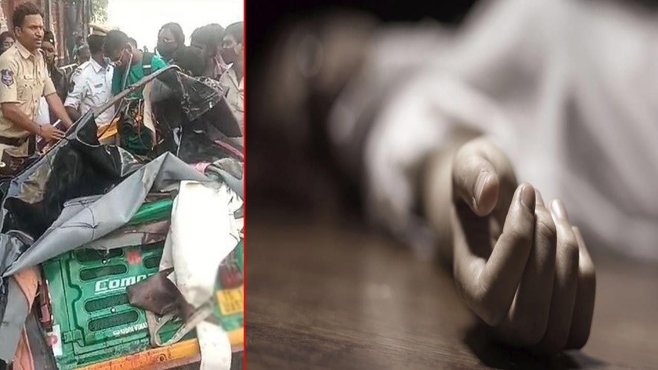 Hyderabad: హైదరాబాద్⁬లో దారుణం.. ఆటోను వెంబడించిన యువకులు.. ఒకరు మృతి