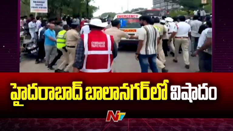 Hyderabad : ట్రాఫిక్ పోలీసుల నిర్లక్ష్యానికి వాహన దారుడు బలి..