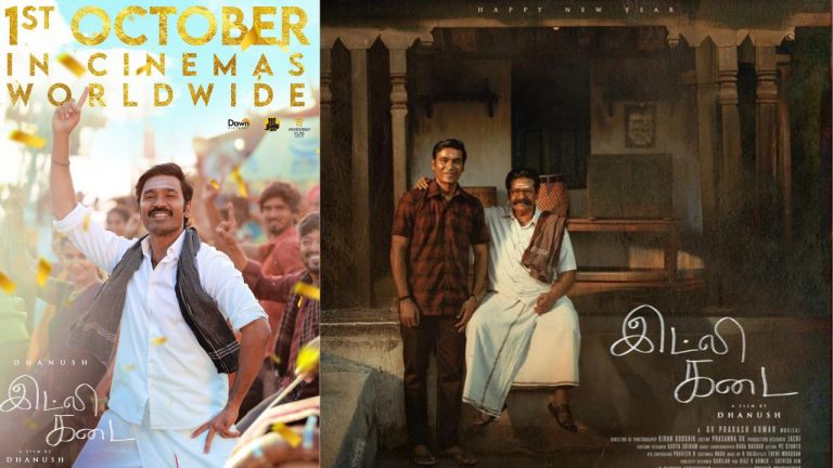 Dhanush : ఇడ్లీ కడాయ్ న్యూ.. రిలీజ్ డేట్ ఫిక్స్..