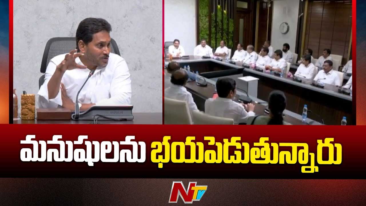 YS Jagan: యుద్ధ వాతావరణంలోనే వైసీపీ పుట్టింది.. ఆ తర్వాత కూడా యుద్ధమే..!