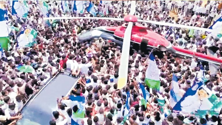 YS Jagan Helicopter Incident: జగన్ పర్యటనలో హెలికాప్టర్ ఘటనపై విచారణ వేగవంతం..