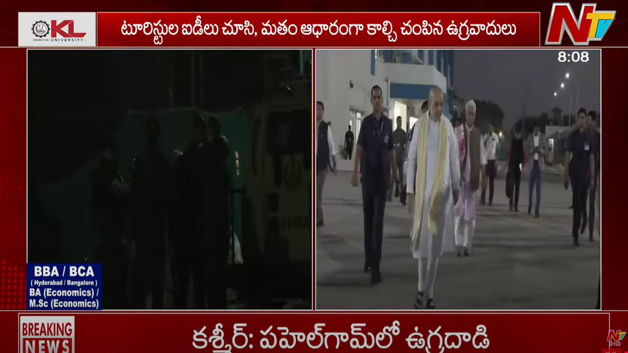 Terror Attack: ఉగ్రదాడిలో 27 మంది మృతి?.. మరణించిన వారిలో ఇజ్రాయెల్, ఇటాలియన్ టూరిస్టులు!