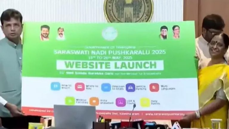 Kaleshwaram Pushkaralu : కాళేశ్వరంలో సరస్వతి నదీ పుష్కరాలు.. వెబ్‌సైట్, యాప్‌ను ఆవిష్కరించిన మంత్రులు