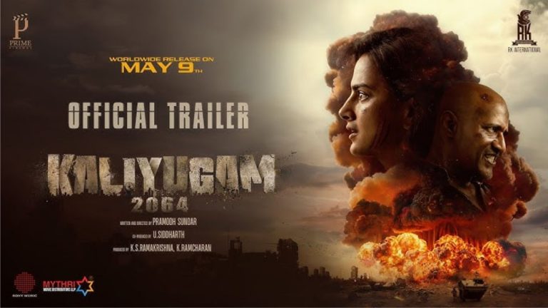 Shraddha Srinath : ‘కలియుగమ్ 2064’ ట్రైలర్ రిలీజ్..