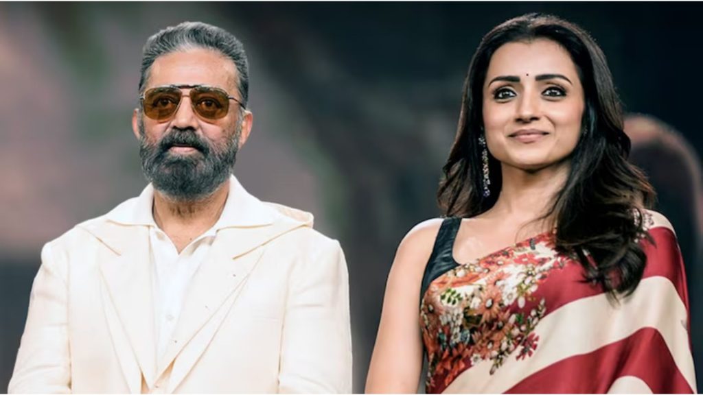 Kamal Hason And Trisha