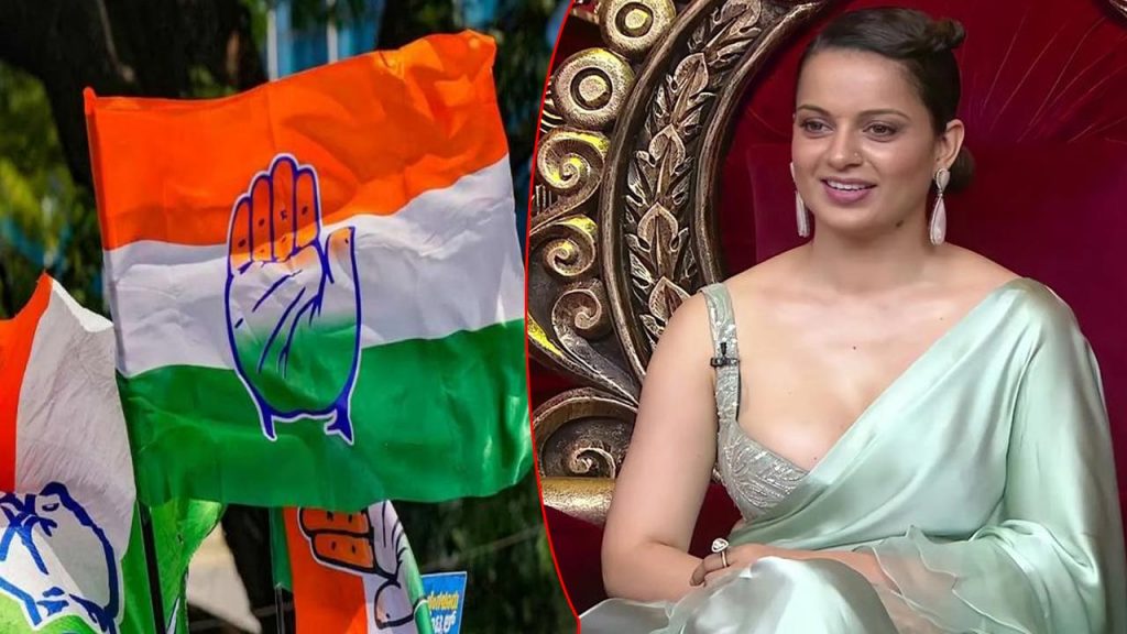 Kangana