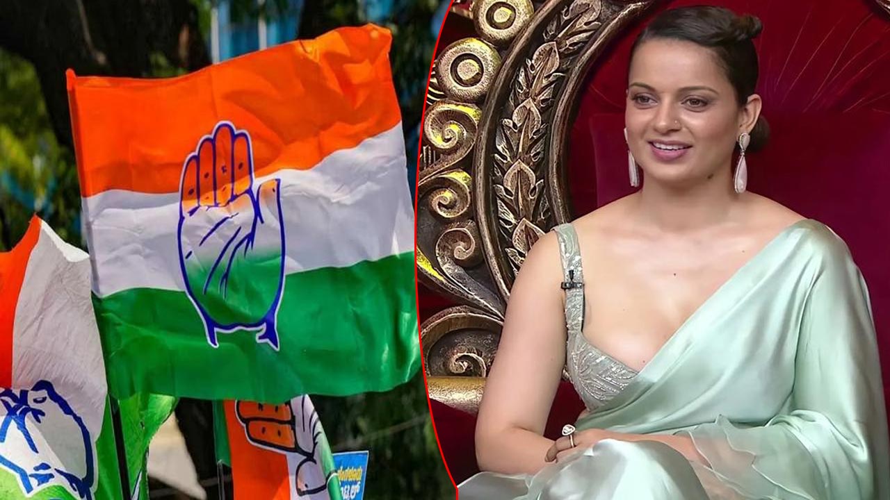 Kangana Ranaut: పాకిస్తాన్⁬తో కాంగ్రెస్⁬కు సంబంధాలు ఉన్నాయి.. ఉగ్రవాదాన్ని వ్యాపింపజేస్తుంది