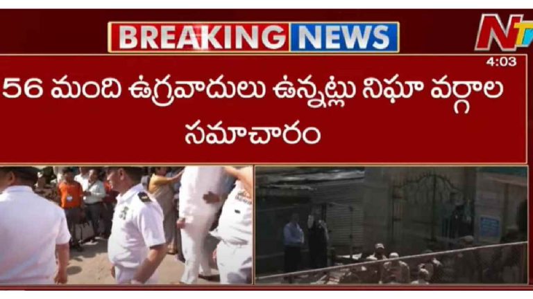 Pahalgam terror attack: పీఓకేలో 42 టెర్రరిస్ట్ లాంచ్ ప్యాడ్స్.. కాశ్మీర్‌లో 56 మంది ఉగ్రవాదులు..