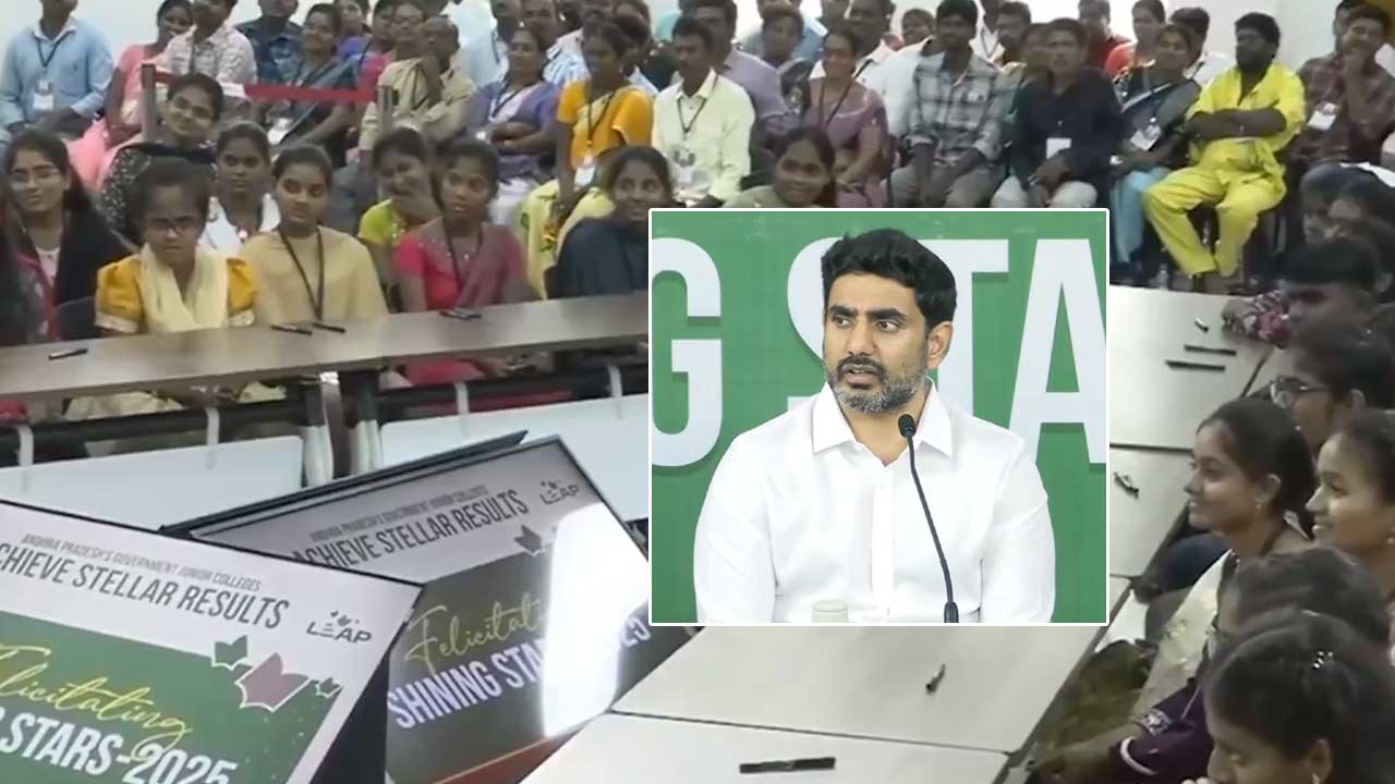 Nara Lokesh: ప్రభుత్వ కాలేజీ విద్యార్థులకు సన్మానం.. హ్యాట్సాఫ్..! మిమ్మల్ని చూసి గర్వపడుతున్నా..!!