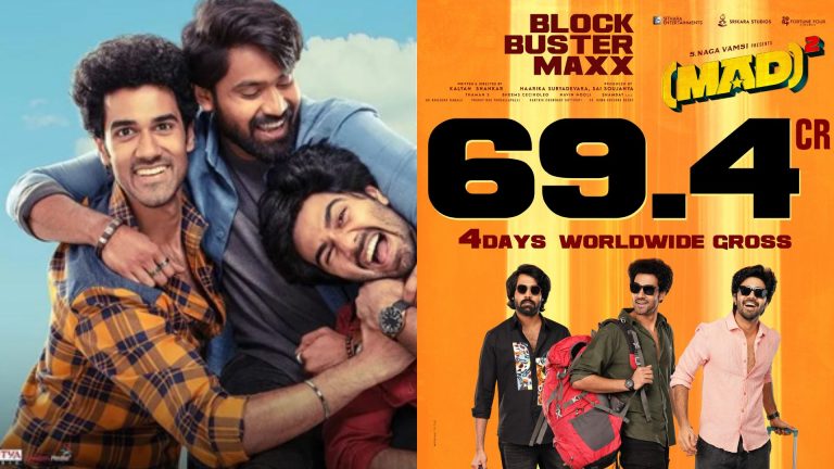 ‘Mad Square’ : ‘మ్యాడ్ స్క్వేర్’ 4 డే కలేక్షన్‌ పై లేటెస్ట్ అప్డేట్..