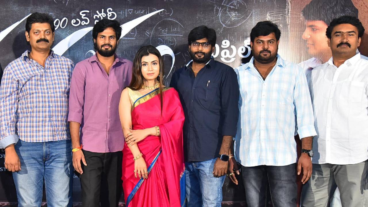 Madhuram Trailer :  ఆసక్తికరంగా ”మధురం” ట్రైలర్