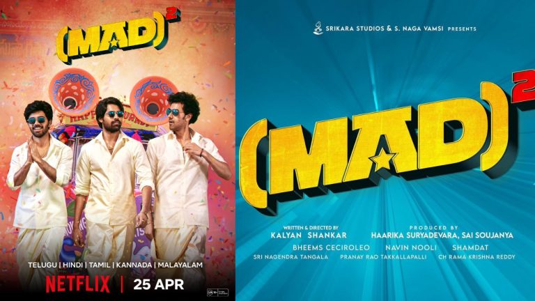 OTT : మ్యాడ్ స్క్వేర్ ఓటీటీ రిలీజ్ డేట్ ఫిక్స్