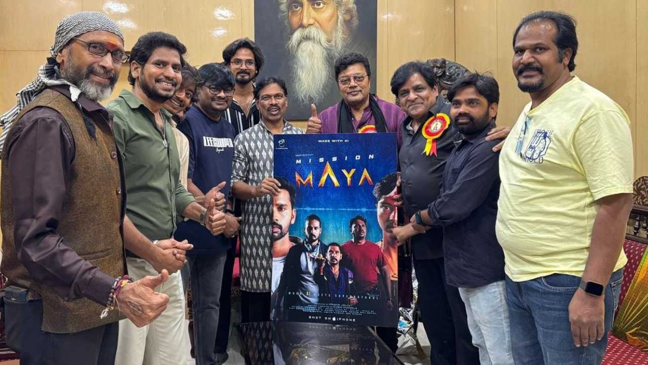 Mission Maya: ఐఫోన్ తో షూటింగ్ చేసి, AI టెక్నాలజీతో ‘మిషన్ మాయ’