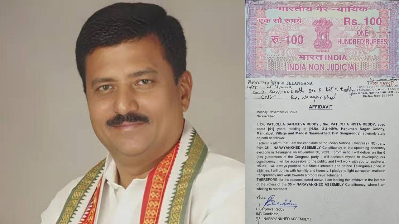 MLA Sanjeeva Reddy: “మా ప్రభుత్వంలో దేనికి గ్యారెంటీ లేదు”.. కాంగ్రెస్ ఎమ్మెల్యే సంచలన ఆడియో..