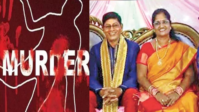 Visakhapatnam: విశాఖలో కలకలం రేపిన దంపతుల దారుణ హత్య…