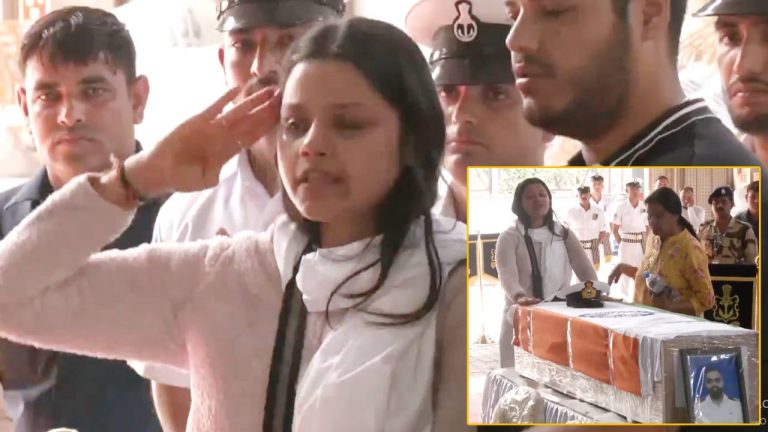 Pahalgam Terror Attack: నవ జంట జీవితాల్లో విషాదం నింపిన ఉగ్రదాడి.. నేవీ అధికారి భార్య శవపేటికకు సెల్యూట్ చేసి వీడ్కోలు