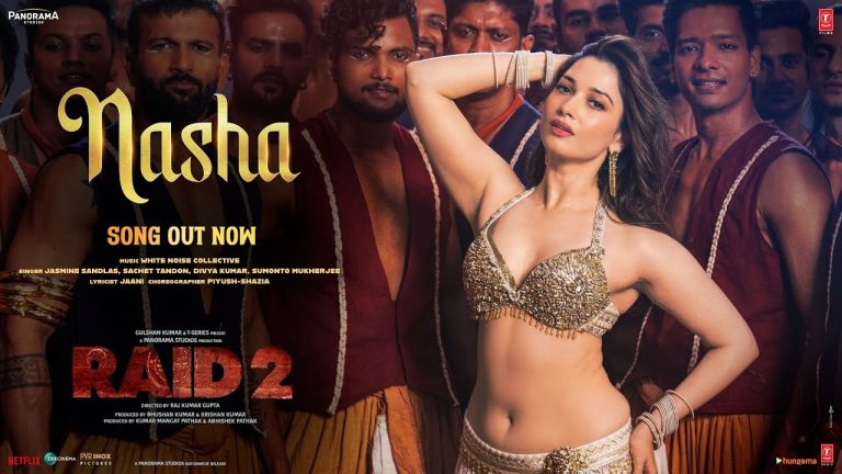 Tamannaah : మరో ఐటెం సాంగ్ లో తమన్నా.. ఆ గ్రేస్ చూశారా..