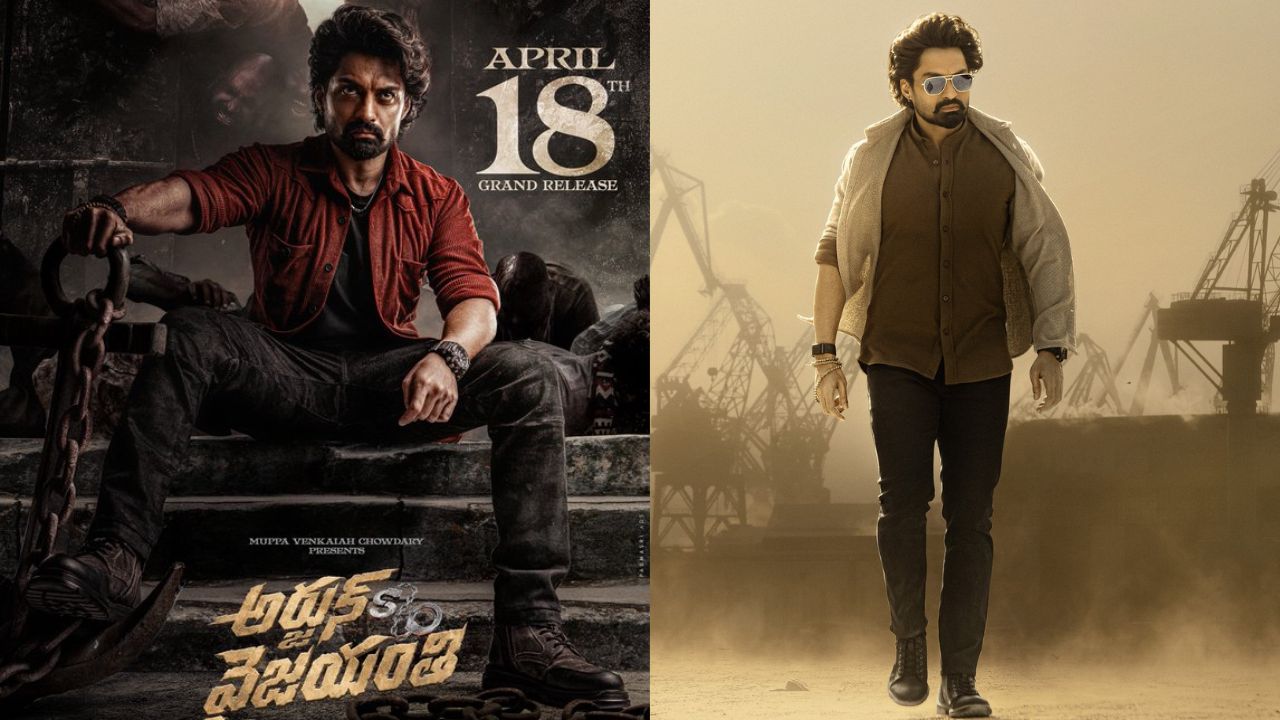 NKR : అర్జున్ S/O వైజయంతి నైజాం డీల్ క్లోజ్