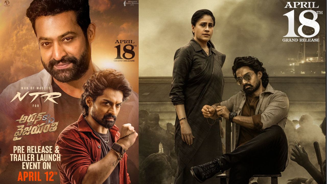 NKR 21 : అన్న కోసం తమ్ముడు తారక్.. నేడు గ్రాండ్ ఈవెంట్