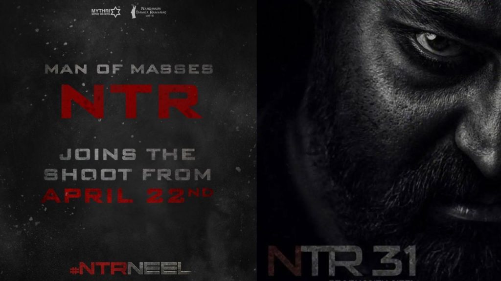 Ntrneel
