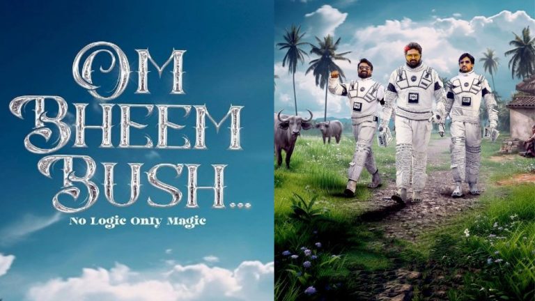 OTT : ఏడాది తర్వాత మరో ఓటీటీలోకి శ్రీ విష్ణు సినిమా