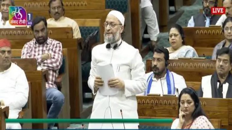 Waqf Bill: లోక్‌సభలో వక్ఫ్ బిల్లు కాపీలు చించేసిన అసదుద్దీన్ ఒవైసీ