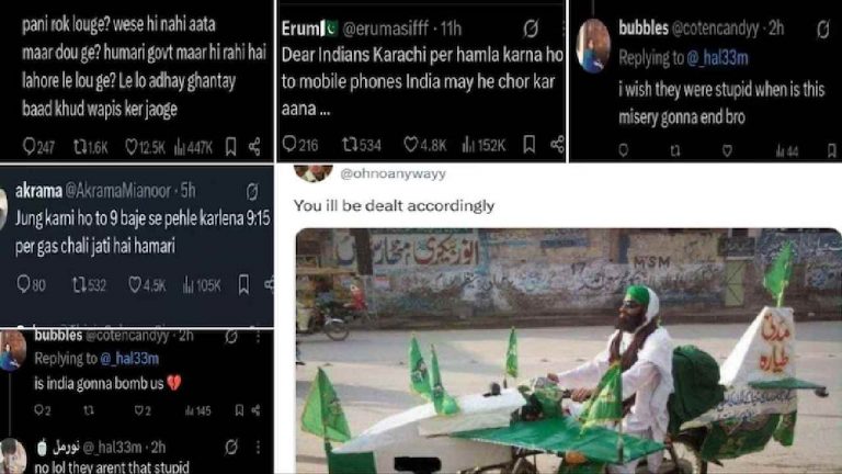 Pakistan: పాకిస్తాన్‌ని ఎగతాళి చేస్తున్న సొంత ప్రజలు.. కామెంట్స్ చూస్తే నవ్వాపుకోలేరు..