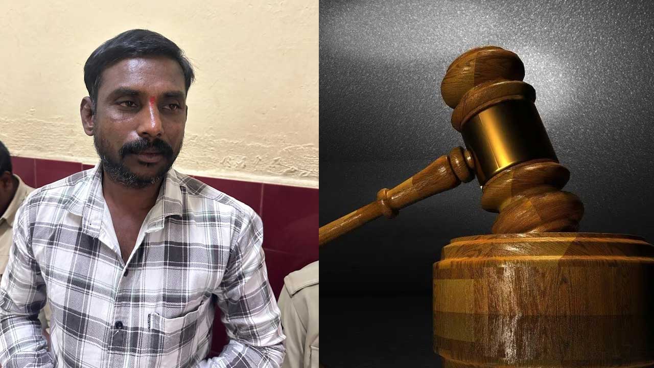 POCSO : నాంపల్లి పోక్సో కోర్టు సంచలన తీర్పు.. నిందితుడికి 25 ఏళ్ల శిక్ష