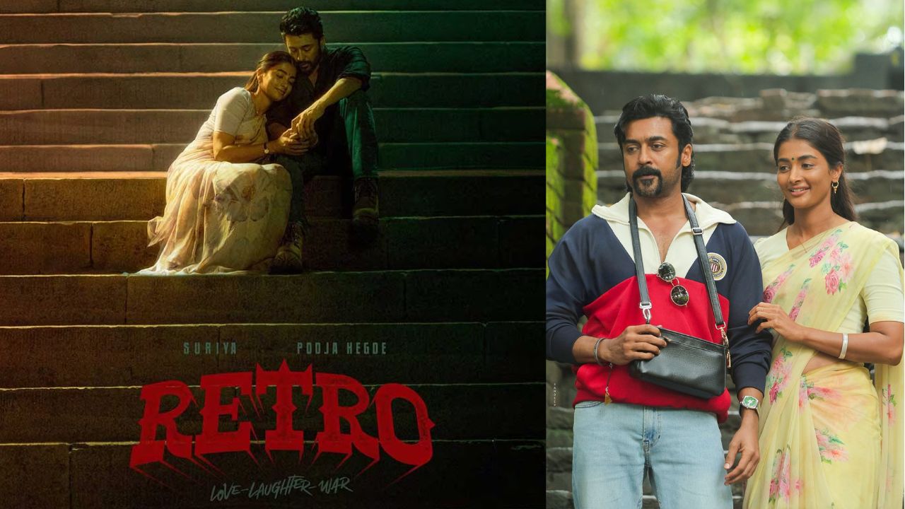 Retro : పూజా హెగ్డే  ప్లస్ అవుతుందా.. మైనస్ అవుతుందా..?