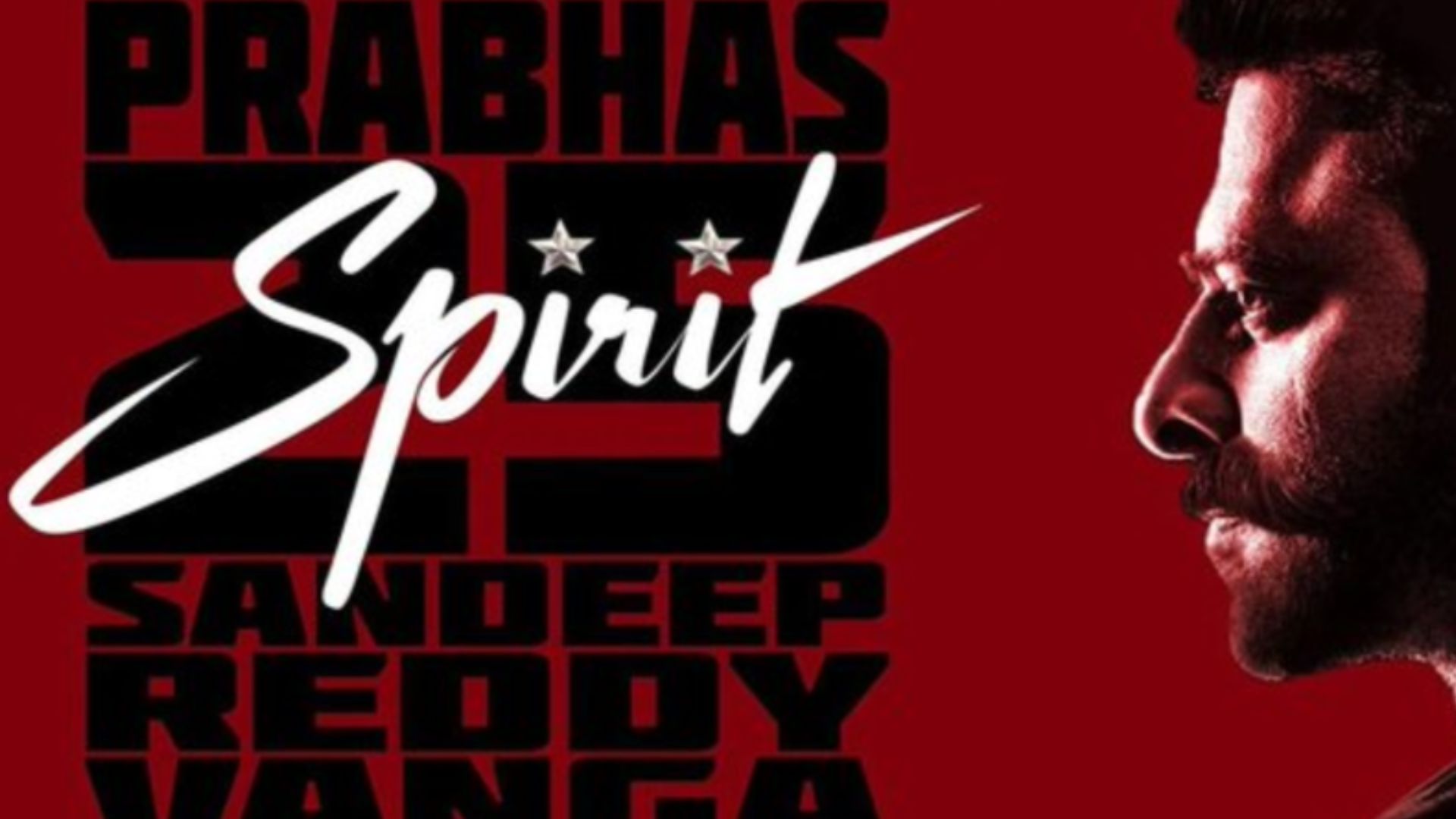 Spirit : ఏం చేద్దామనుకుంటున్నారయ్యా.. ప్రభాస్ vs సూపర్‌స్టార్‌