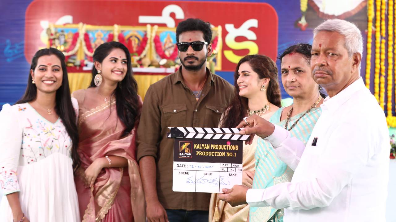 Purusha : ‘పురుష:’ టైటిల్ పోస్టర్‌ రిలీజ్