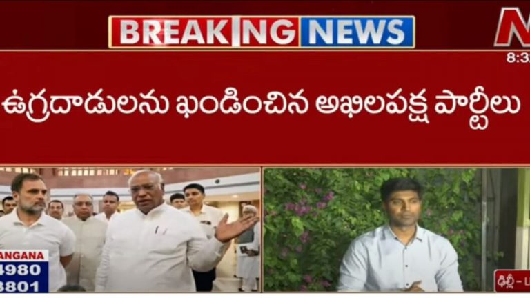 Rahul Gandhi: ‘‘ఏ చర్యకైనా ఫుల్ సపోర్ట్ ఉంటుంది’’.. కేంద్రానికి రాహుల్ గాంధీ మద్దతు..!