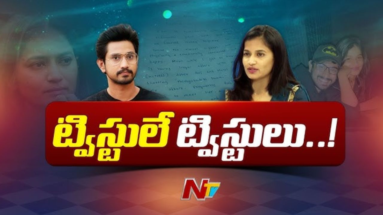 Raj Tarun Case : లావణ్య డ్రామా కంపెనీ.. ప్రతి రోజు నాలుగు ఆటలు