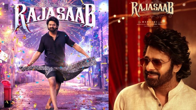 Exclusive : రాజాసాబ్ ఈ ఏడాది లేనట్టే..?