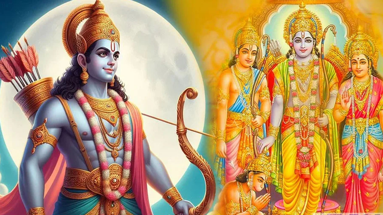 Sri Rama Navami 2025: ఈ రోజు “రామ” నామం జపిస్తే.. మంచి ఫలితాలు!