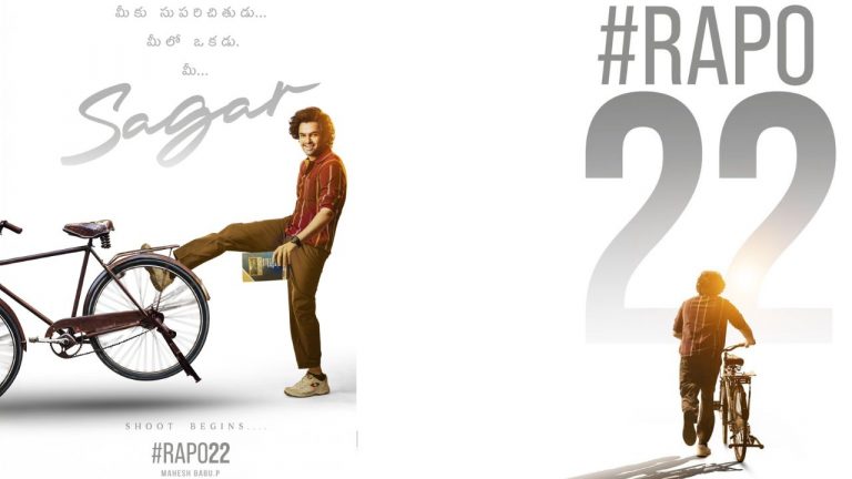 RAPO 22 : రామ్ పోతినేని సినిమాలో రియల్ స్టార్.?