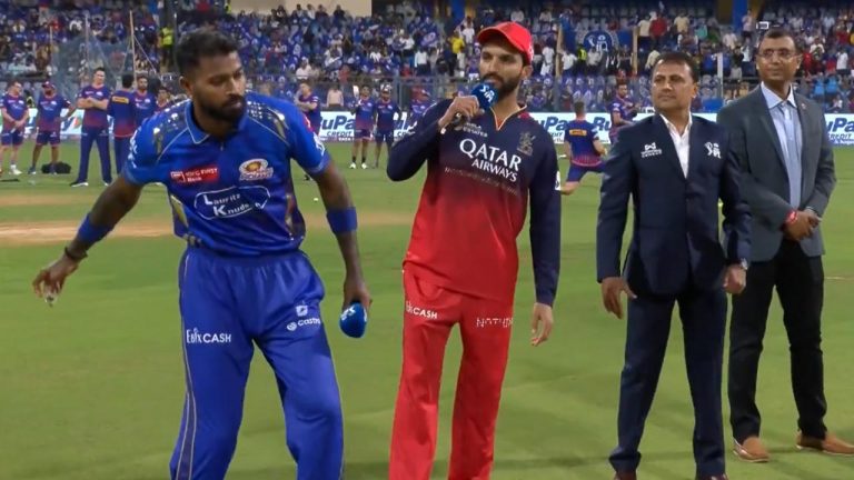 MI vs RCB: టాస్ గెలిచిన ముంబై.. బ్యాటింగ్ ఎవరిదంటే?
