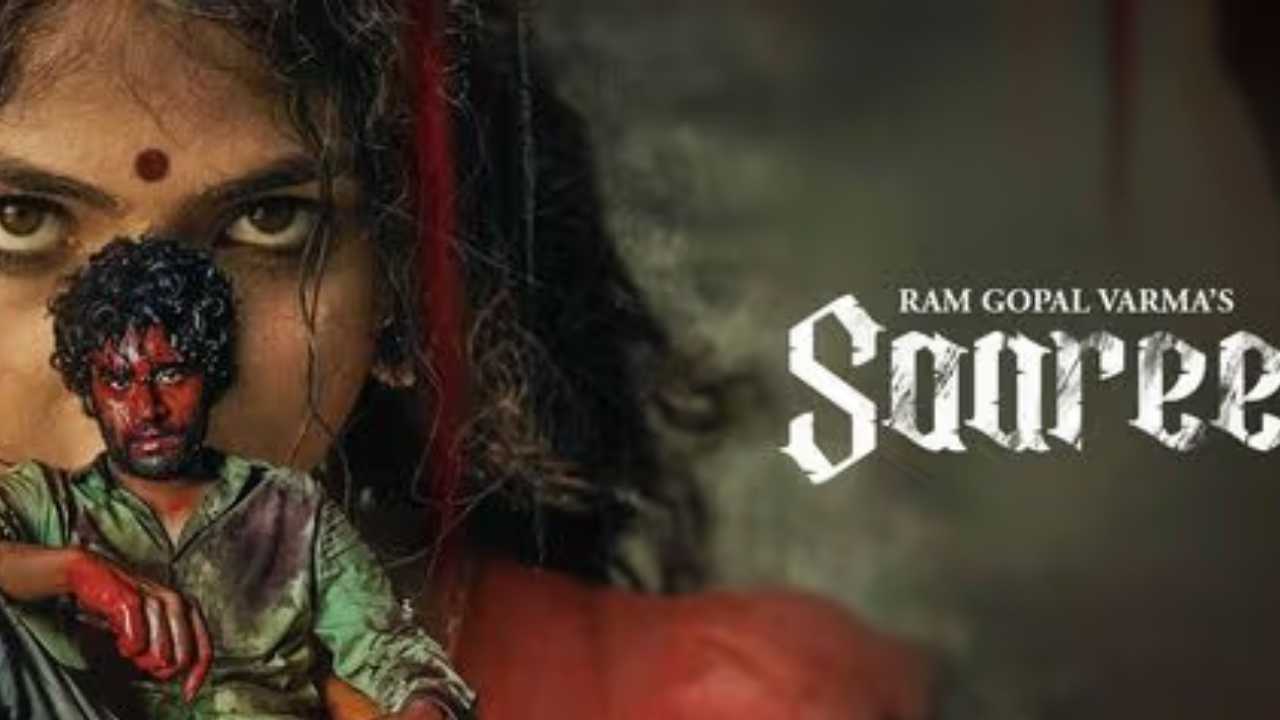 Saaree Movie Review: శారీ రివ్యూ