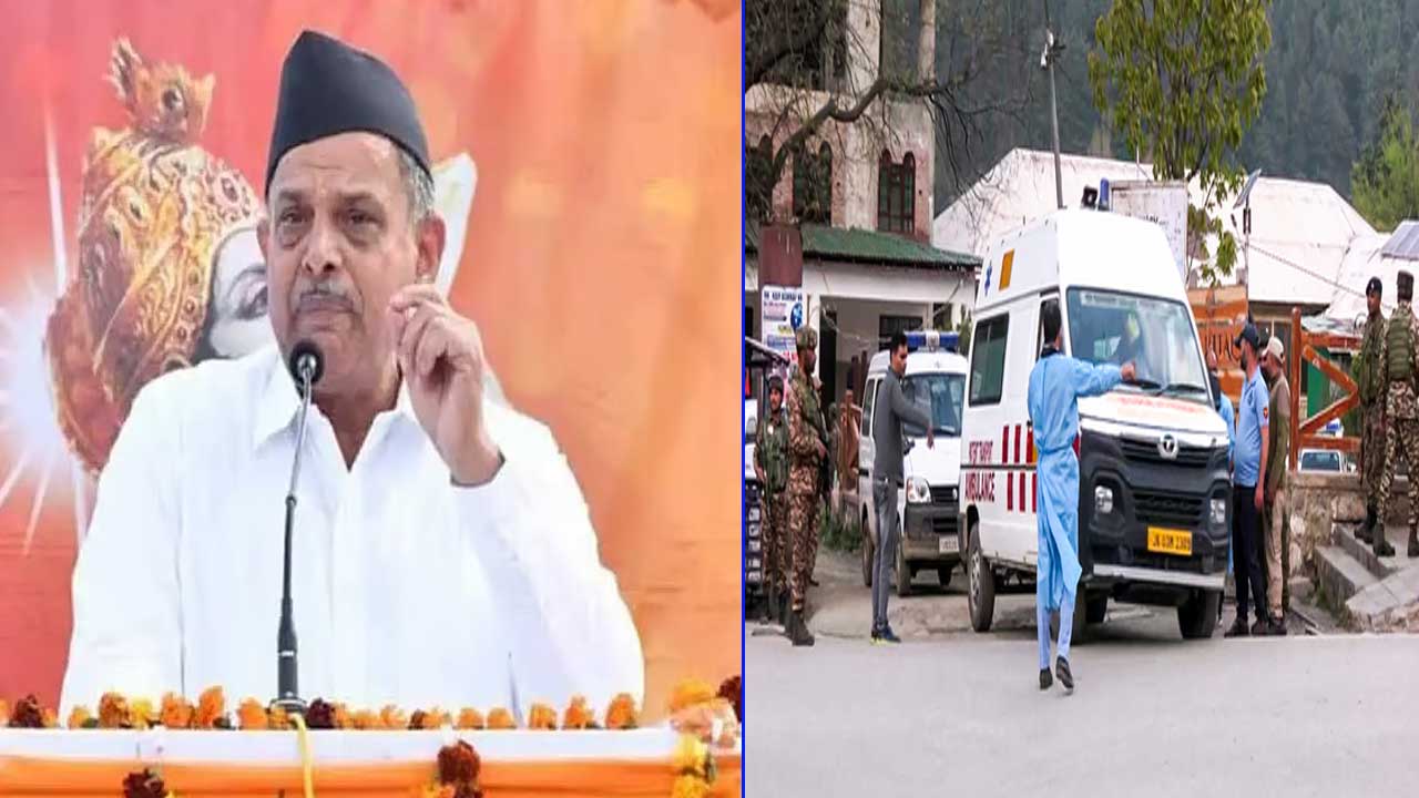 RSS General Secretary: టూరిస్టులపై ఉగ్రదాడి.. పొలిటికల్ పార్టీలు, ప్రజా సంఘాలు కలిసి రావాలి..!