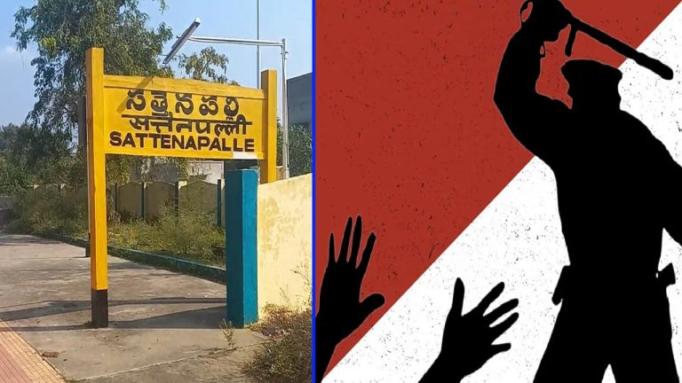 Police Harassment: సత్తెనపల్లిలో పోలీసుల వేధింపులు.. రౌడీ షీటర్ ఆత్మహత్యాయత్నం..
