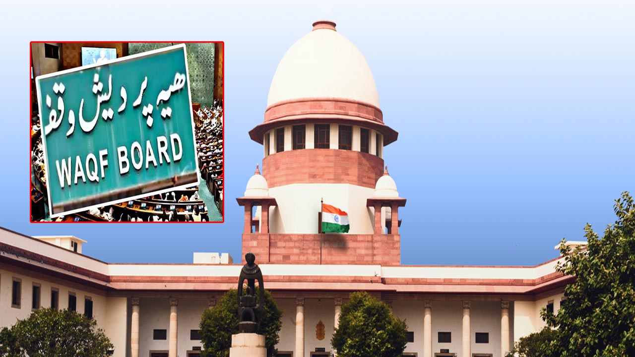 Supreme Court: వక్ఫ్ సవరణ చట్టానికి అత్యవసర విచారణ అవసరం లేదు..