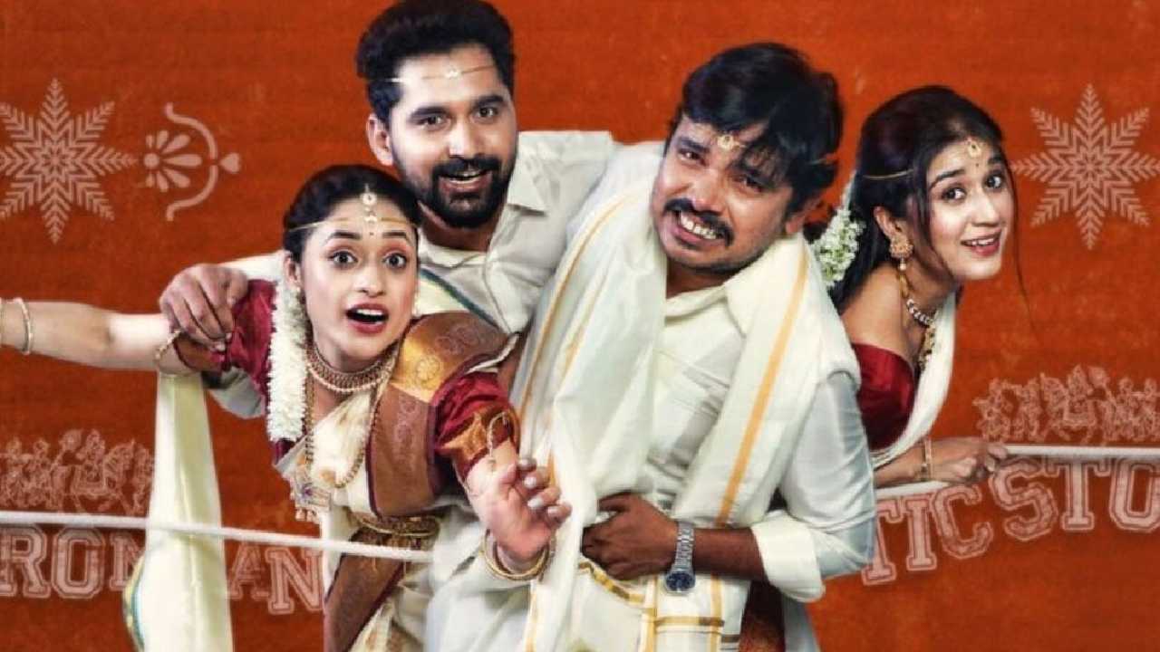 Sodhara Review: సోదరా రివ్యూ