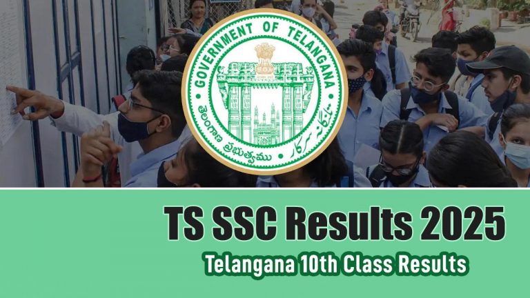TS 10th Class Results: విద్యార్థులకు బిగ్ అలర్ట్.. త్వరలోనే పదో తరగతి పరీక్ష ఫలితాలు
