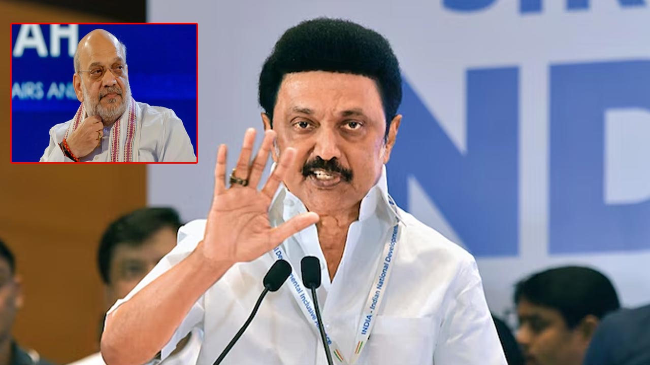 CM MK Stalin: మా తమిళనాడులో అమిత్ షా మార్క్ చాణక్యం నడవదు..