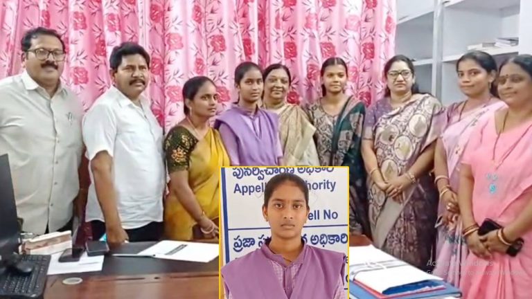 AP: 598 మార్కులు సాధించిన విద్యార్థిని.. అభినందించిన జిల్లా విద్యాశాఖ అధికారులు