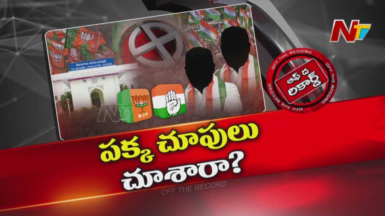 off the report over telangana bjp off the report over telangana bjp