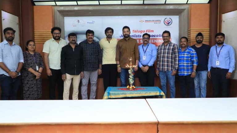 TFJA: తెలుగు ఫిలిం జర్నలిస్ట్ అసోసియేషన్ ఆధ్వర్యంలో ఉచిత ‘ఐ స్క్రీనింగ్’… అద్భుత స్పందన