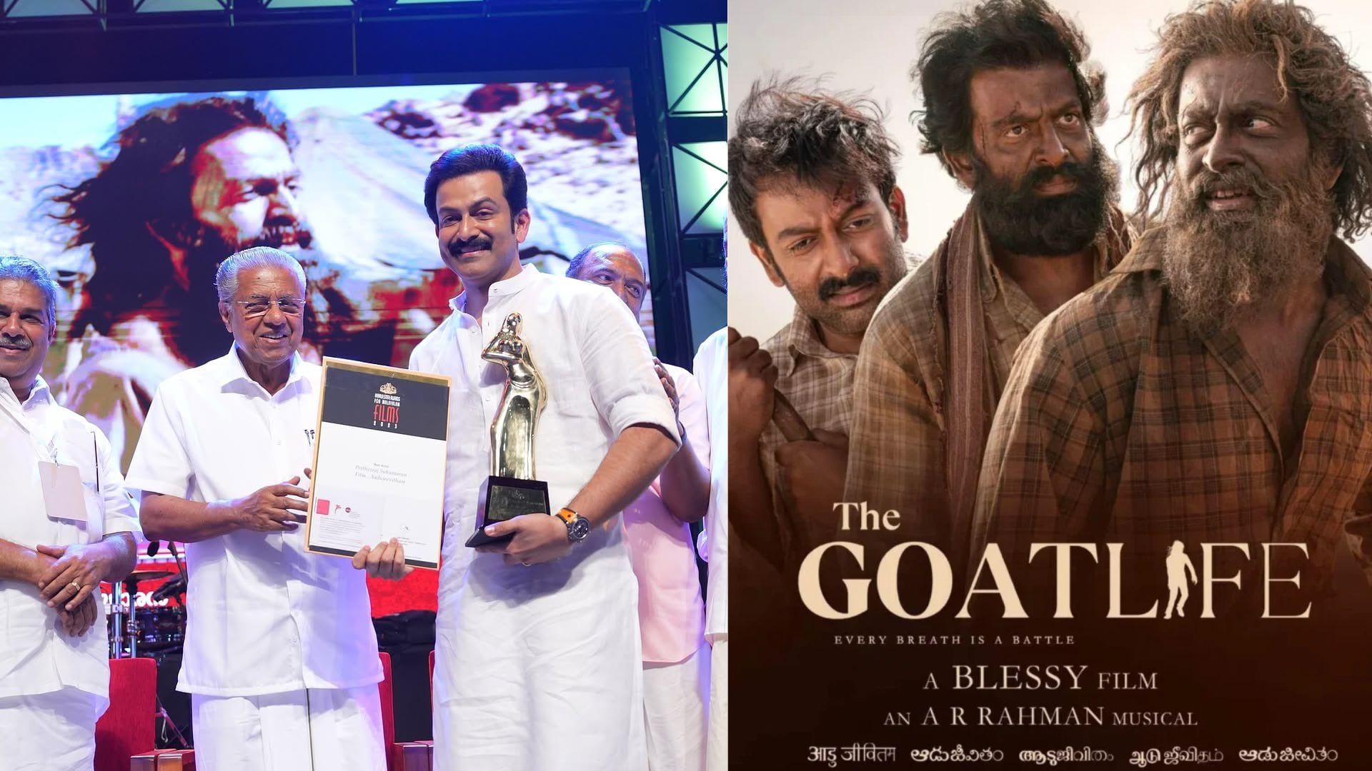 ‘The Goat Life’ : రాష్ట్ర అవార్డుల్లో సంచలనం సృష్టించిన చిత్రం.. ఏకంగా 9 అవార్డులు కైవసం